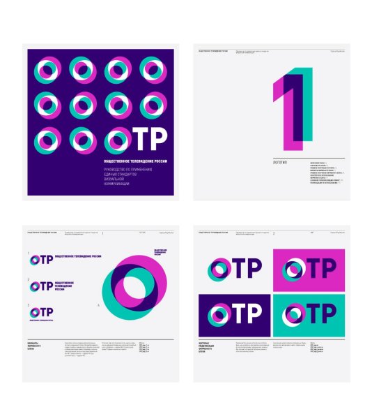 ОТР лого маркеры