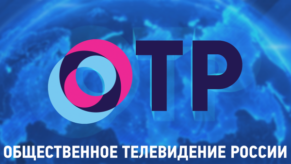 ОТР логотип