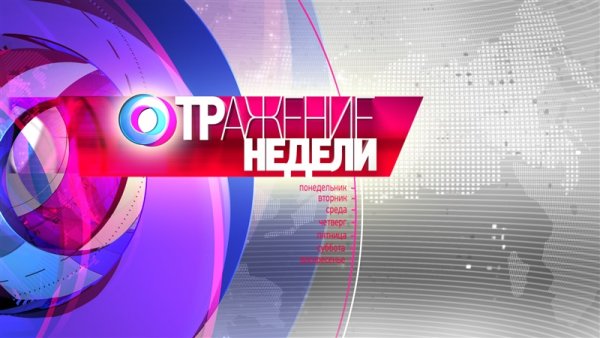 Общественное Телевидение России ОТР