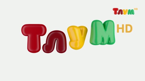 Тлум логотип