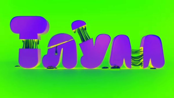 Мульт Телеканал Тлум