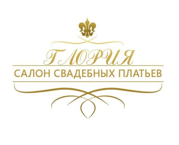 Логотип свадебного салона