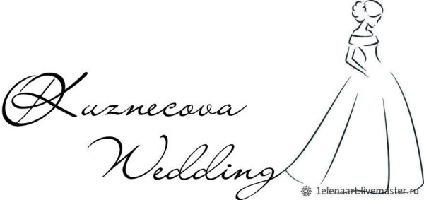 Логотип свадебного салона
