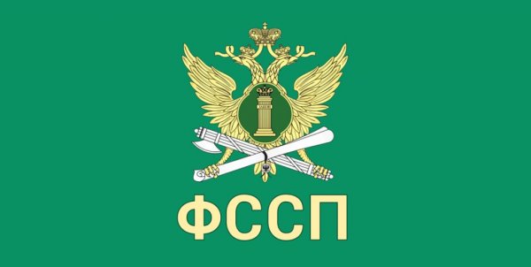 Герб приставов РФ