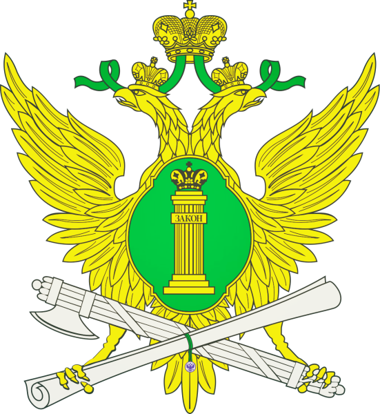 День сотрудника службы охраны уголовно-исполнительной системы РФ