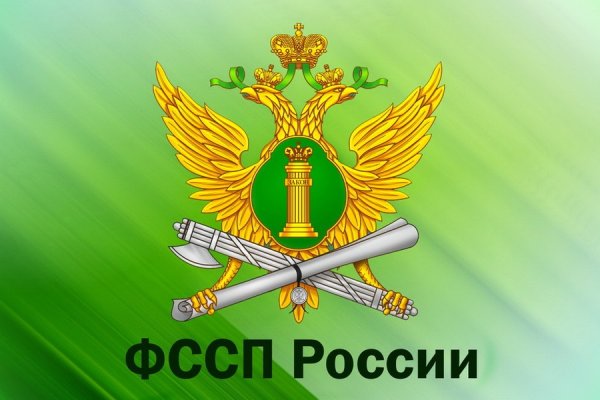 Герб службы судебных приставов РФ