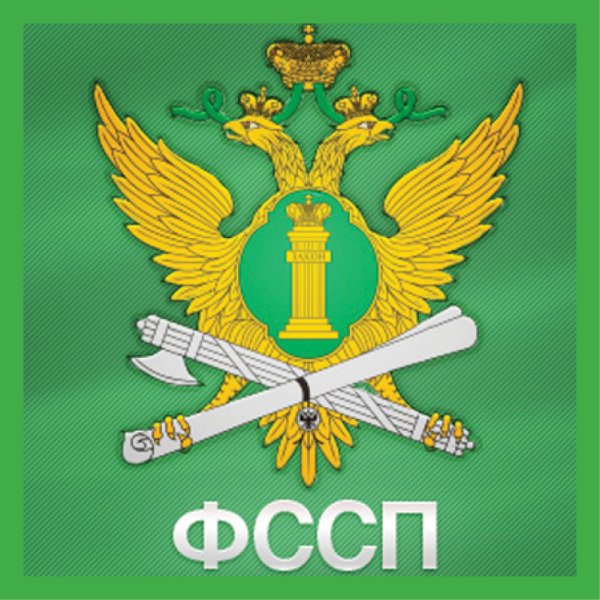 Герб ФССП