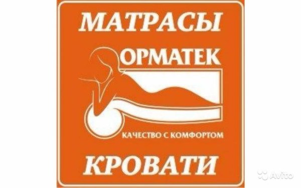 Verda двери логотип