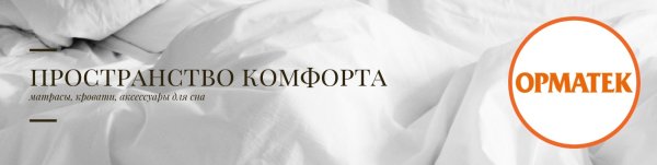 Мебельный салон «Райтон» логотип