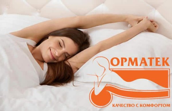 Маркет надпись