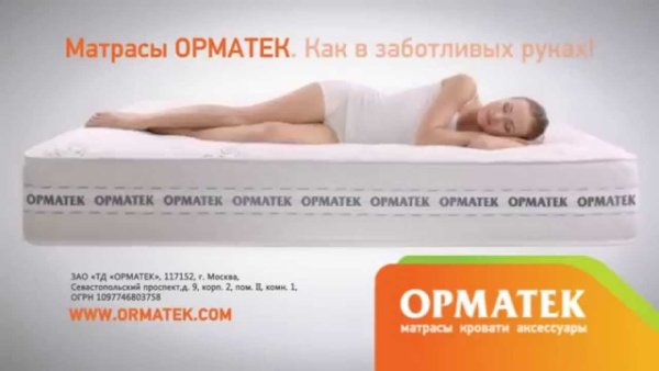 Рассрочка на мягких условиях