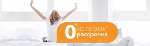 ПРОСОН Орматек логотип