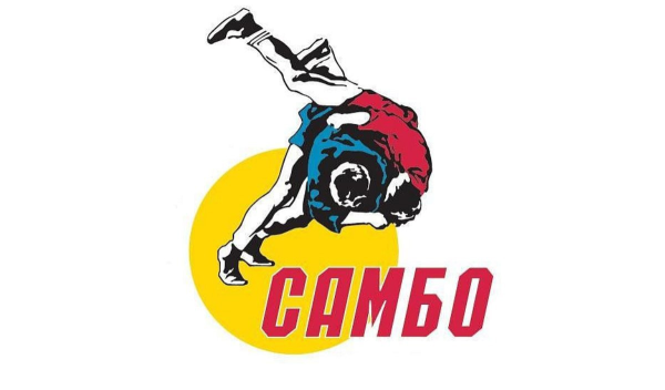 Борьба самбо логотип