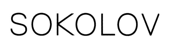 Соколов бренд логотип