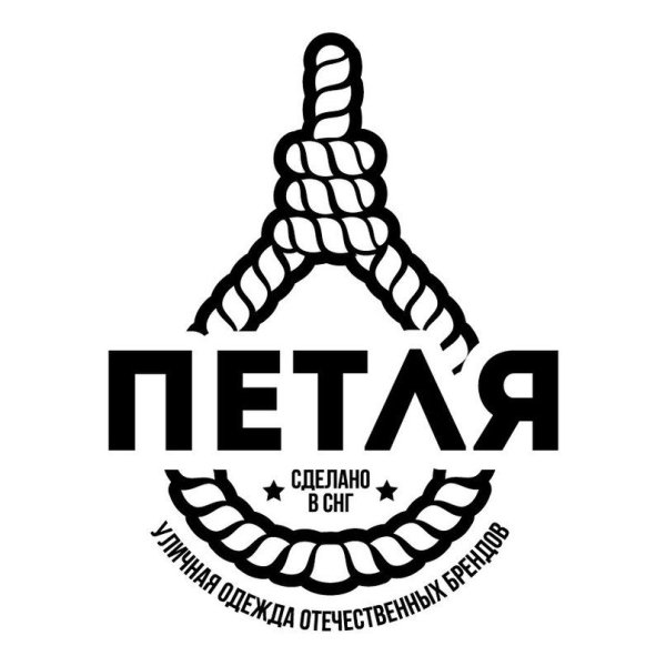 Логотипы брендов