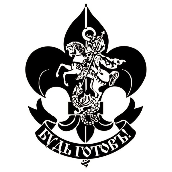 Эмблема скаутов Лилия