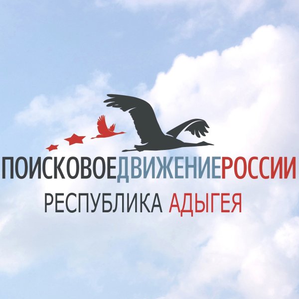 Слёт поисковых отрядов