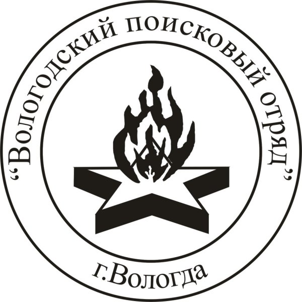 Поисковое движение России символика вектор