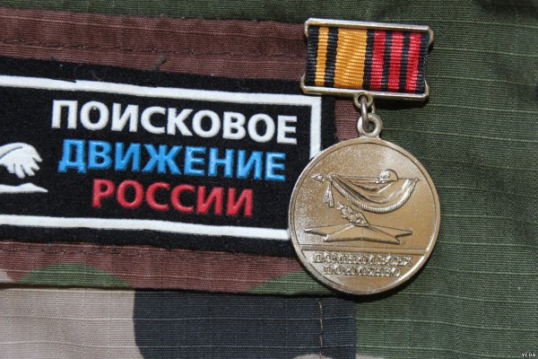 Шеврон поисковое движение России