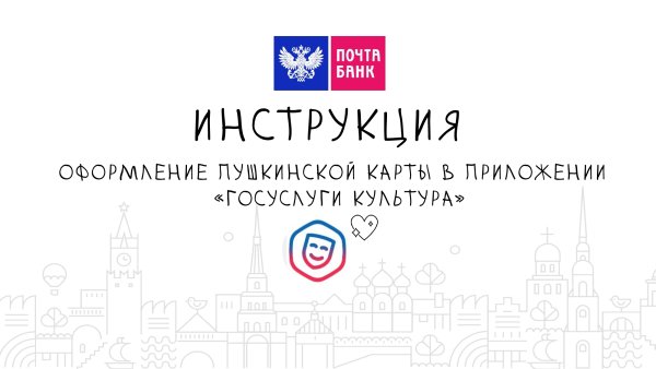 Карта без фона