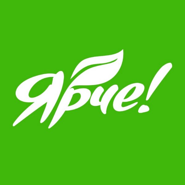 Ярче логотип