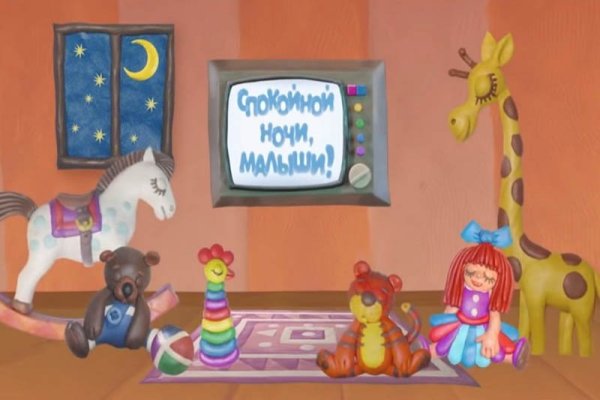 Спокойной ночи малыши 26 ноября 1963