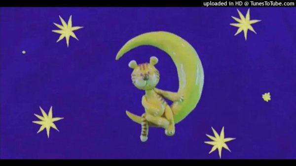 Спокойной ночи, малыши мультфильм 1981