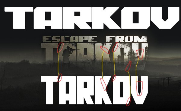 Тарков надпись