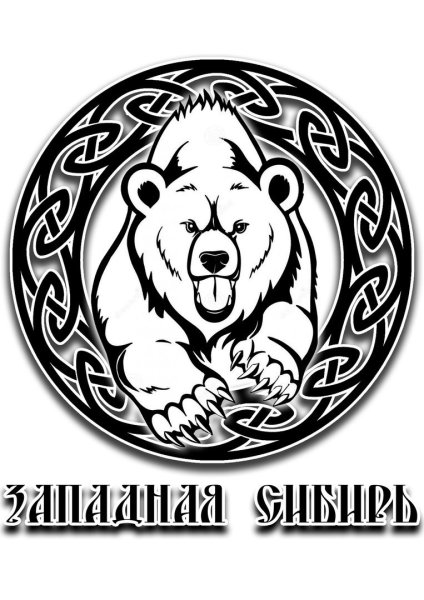 Символика Сибири