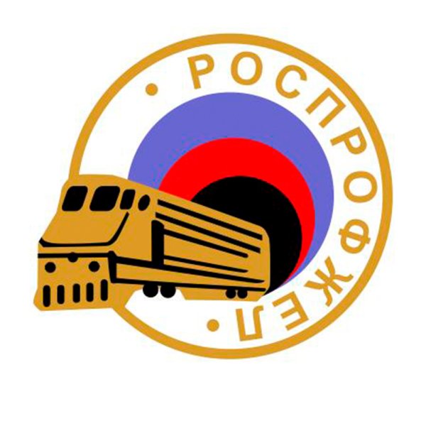 Флаг РОСПРОФЖЕЛ РЖД