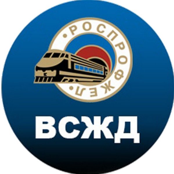 Восточно-Сибирская железная дорога логотип