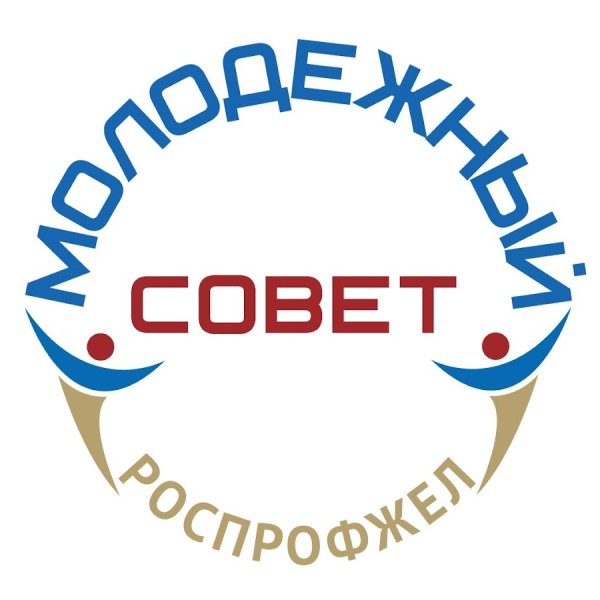 Эмблема РОСПРОФЖЕЛ