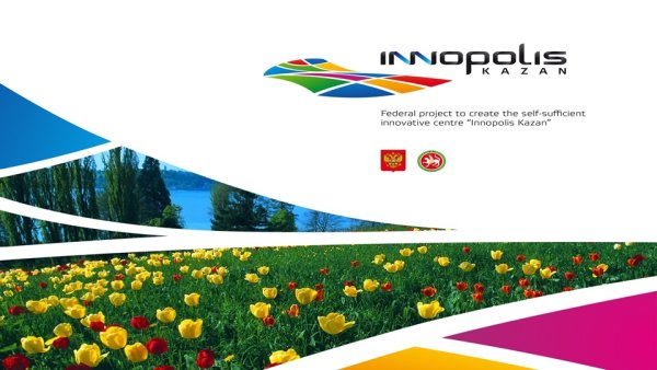 Иннополис Казань лого