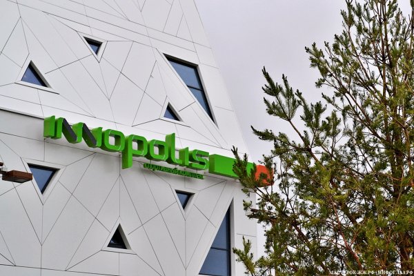 Иннополис логотип