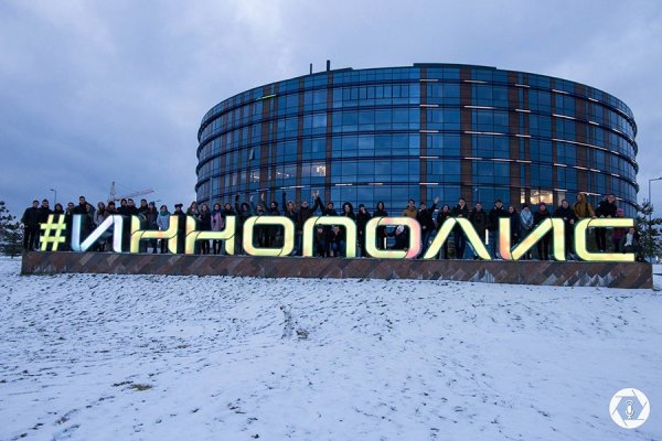 Иннополис институт эмблема