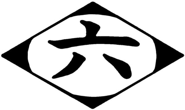 Знаки капитанов Готей 13