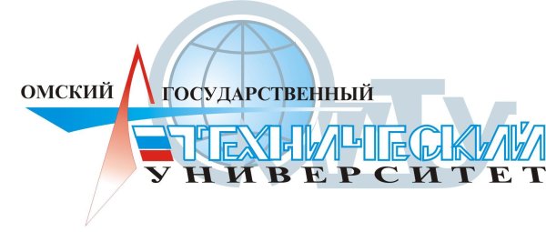 Омский государственный технический университет лого