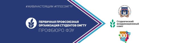 Омский государственный педагогический университет