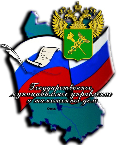 Магистратура эмблема