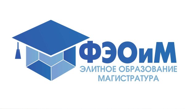 Политехнический университет Омск официальный сайт