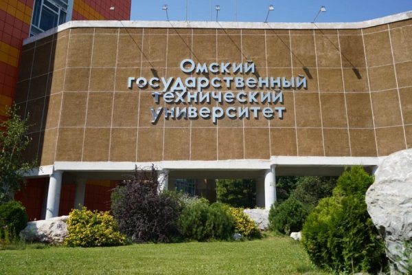 ОМГУ им Достоевского логотип