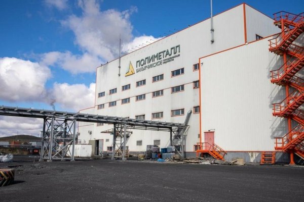 Полиметалл логотип