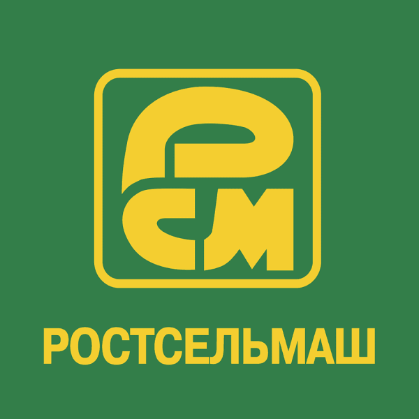 Ростсельмаш логотип