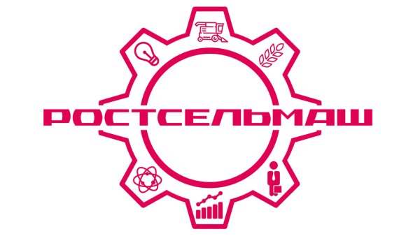 Логотип компании Ростсельмаш