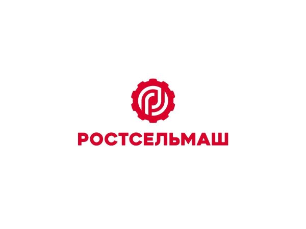 Ростсельмаш логотип