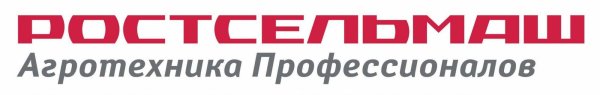 Ростсельмаш надпись