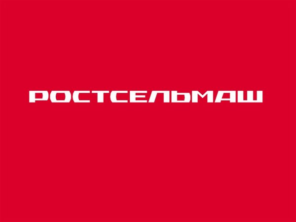 Логотип компании Ростсельмаш