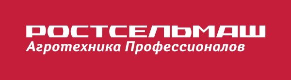Ростсельмаш завод логотип
