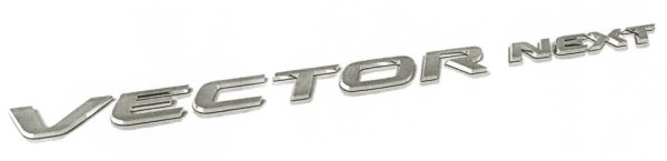 Вектор Некст эмблемы