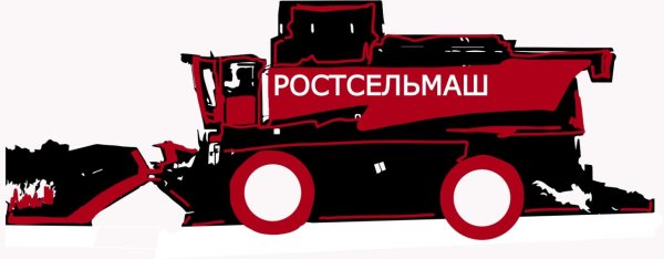 РСМ логотип Ростсельмаш